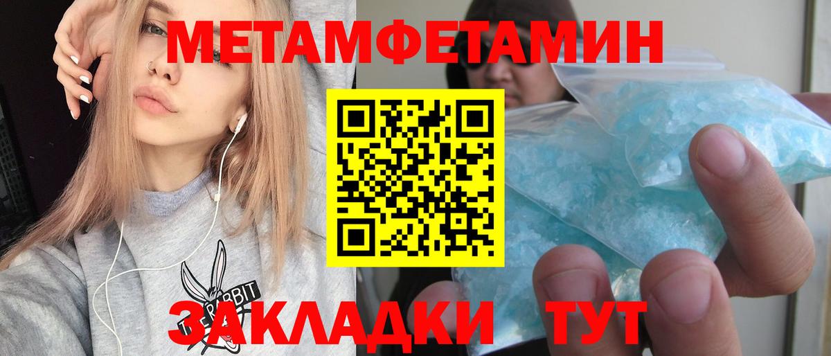 АМФЕТАМИН  АМФ 97%  АМФЕТАМИН  Вход с VPN  Казань 