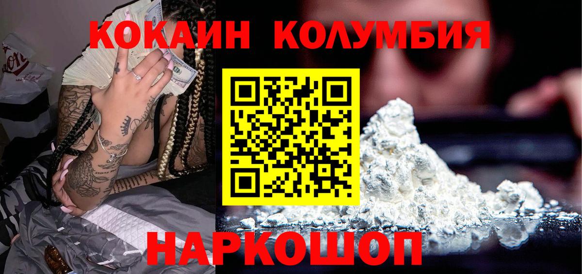 наркотики  COCAIN 98%  Cocaine VHQ  Кокаин  Вход с VPN  Казань 