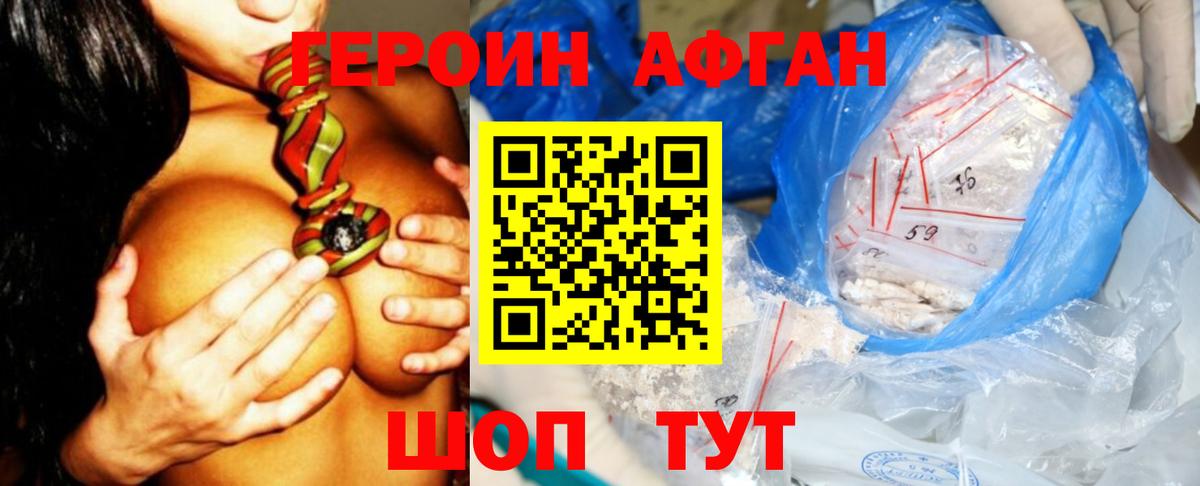 Казань  Героин гречка  Героин  Вход с VPN 
