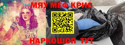 первитин Кунгур