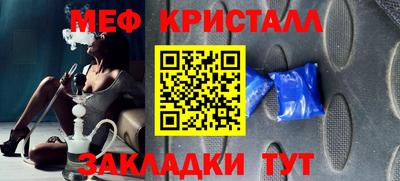 первитин Кунгур
