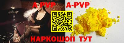 первитин Кунгур