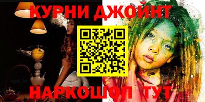 первитин Кунгур