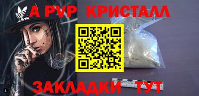 первитин Кунгур