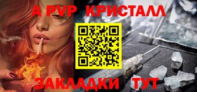 мет Кумертау