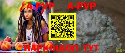 первитин Кунгур
