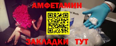 первитин Кунгур