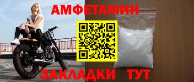 первитин Кунгур