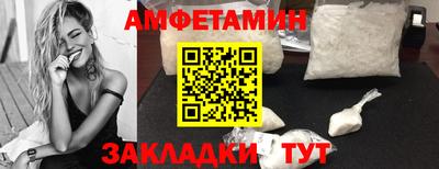 первитин Кунгур