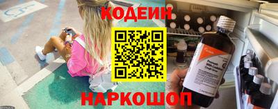 первитин Кунгур