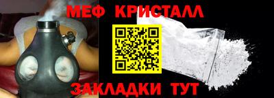 мет Кумертау