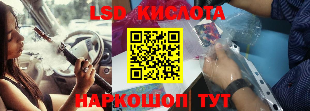 Лсд 25 экстази ecstasy Казань