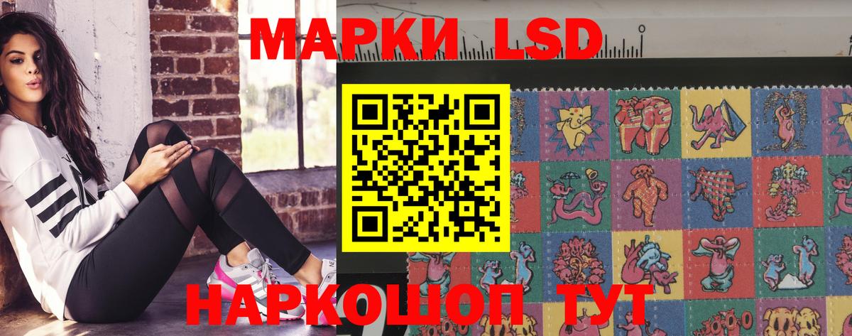 Казань  LSD-25 экстази ecstasy  LSD-25 экстази ecstasy  ЛСД экстази  Вход с VPN 