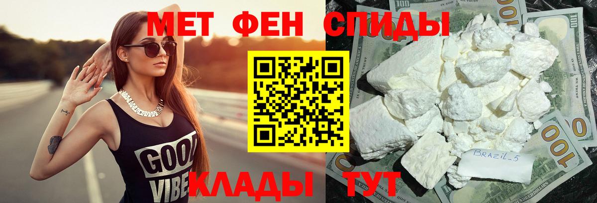 Казань  Метамфетамин Methamphetamine  Вход с VPN 