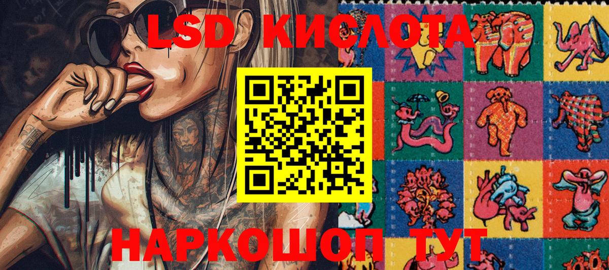 Марки 25I-NBOMe 1,8мг  Марки NBOMe  Марки 25I-NBOMe 1,8мг  Казань  Вход с VPN 