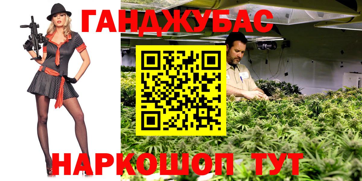 Конопля White Widow Казань